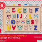 Wooden Multi Language Alphabet Tray Chronicle Books